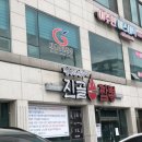 진골짬뽕 이미지