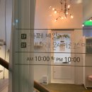 온새미로코스메틱