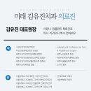 김유진치과의원 이미지