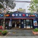 쌍마막회 이미지