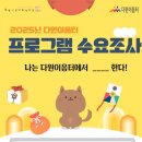 다원이음터 1층 이미지