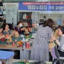 누리가죽공방