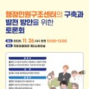 다한행정사사무소 - 남동구 논고개로208번길 15 | 다한행정사사무소