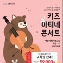 김포아트홀 이미지