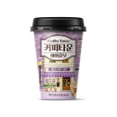 커피화이트컵 이미지