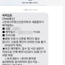 연세나무 정신건강의학과의원 이미지