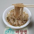 111. CU 마장면(용기면) 이미지