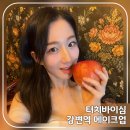 세븐일레븐 강변프라임점 | 강변역메이크업 터치바이심에서 화려한 스냅촬영 메이크업 받은후기