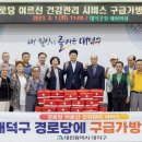 내관리경로당 이미지