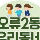 백두세탁소 이미지