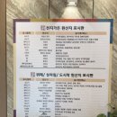 전북 무주 한식대첩3 출연 맛집, 한상 가득 미친 가성비 천지가든 솔직후기