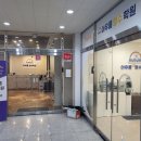 영수EM학원