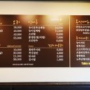 OK 능이마을 이미지