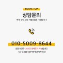 빈스탑 | 머신 추출 후 굉음이 나는 증상 / 솔레노이드밸브 노후화로 교체 수리현장 / 커피머신수리전문업체 빈스탑