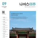 미추홀구청 본관 3청사 이미지