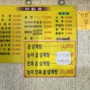 청정굴국밥 네이버블로그