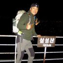 수원-0942 | [스크랩] 꽤나 길고 힘들었던 강남 7개산 종주 후기