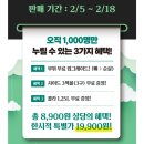 푸라닭 순살 고추 마요 고마워요 세트 내돈내산 후기