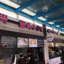 정원주유소 화장실 이미지