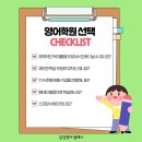 하이탑영어학원 - 광양시 오류5길 25 | 하이탑영어학원