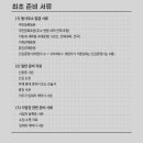 억대노래방 이미지