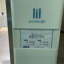 KT&G안산지사 이미지