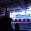 온누리청소년수련원