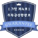 주식회사 그릿 네이버블로그