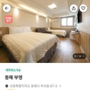 부영장