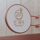 가위헤어샵 - 강북구 인수봉로 192 | 가위헤어샵