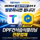 P-5708 네이버블로그