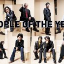 PEOPLE OF THE YEAR 2005 올해의 인물 이미지