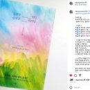 천천히, 함께, 슬로우리딩 | &#39;슬로우 리딩, 슬로우 라이팅&#39; 장세정 작가님 후기! 감사합니다.^^