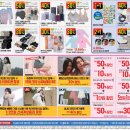 제임스딘이마트 - 천안시 서북구 충무로 187 | 제임스딘이마트