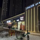 세븐일레븐 대구삼덕타운점 | 대구발 신상치킨 경기 광주 치킨 맛집 ‘삼덕통닭 광주행정타운점’ 솔직 후기