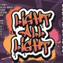 정서진 해넘이 행사 이미지