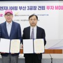 썬엔지니어링 - 금천구 서부샛길 606 | 썬엔지니어링