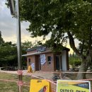 장미공원 화장실 이미지