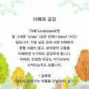 오쌤이해법셀파수학학원