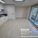 (주)대승에코그린 | [가락동 장판시공] 진양 에코그린 1.8T 10271 송파구 가락동 빌라 장판 시공