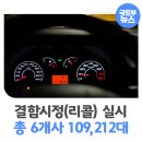 현대모터스㈜ 이미지