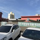 두류댕댕 이미지