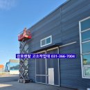 인계가설재 | [평택 고소작업대] 활용도 만렙, 평택 렌탈장비 스카이잭 고소장비 서탄 리프트렌탈효과!!