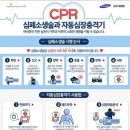 동두천국민체육센터 족구장 이미지