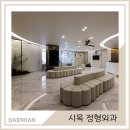 하하정형외과의원 이미지