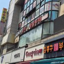 샤르또르고기해물부페 | 계산동무한리필추천 샤르또르고기해물부페 다녀온 후기