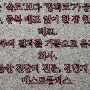 외동농협 하나로마트 이미지
