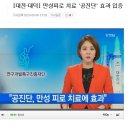 뉴타운경희한의원 이미지