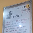 옛골명가 이미지