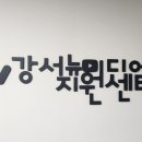 강서미디어